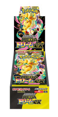 Pokemon Card Game High Class Pack Box C1760